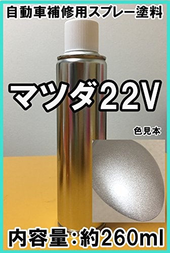 Amazon.co.jp: マツダ向け 22V スプレー 塗料 サンライトシルバーM